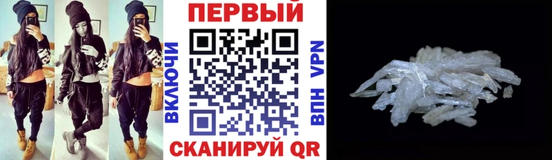 Купить закладки  Уфа  Amphetamine 97% 