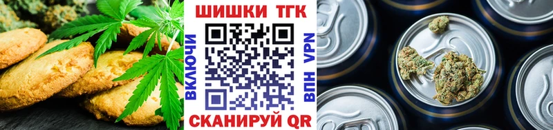 Cannafood конопля Уфа