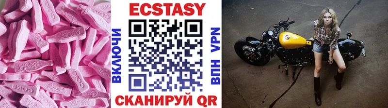 Ecstasy 250 мг  Купить  Уфа 