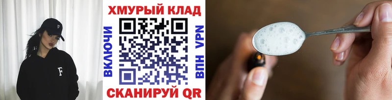 Купить где  Уфа  Героин Heroin 