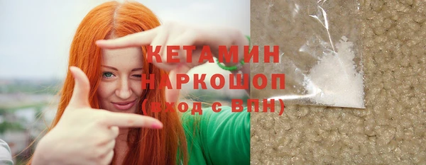 мяу мяу кристалл Елабуга