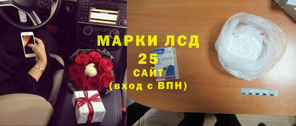 ГАЛЛЮЦИНОГЕННЫЕ ГРИБЫ Елизово