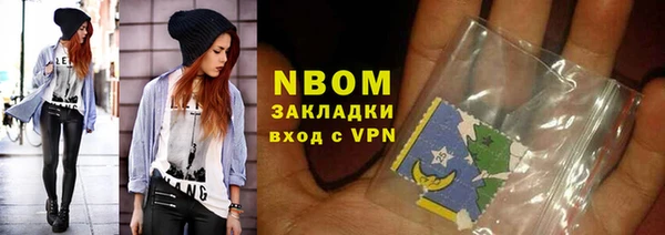 мяу мяу кристалл Елабуга