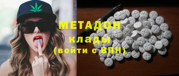 ГАЛЛЮЦИНОГЕННЫЕ ГРИБЫ Елизово