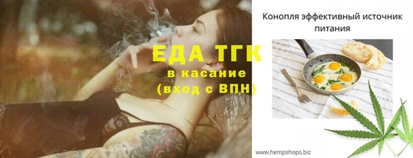 мяу мяу кристалл Елабуга
