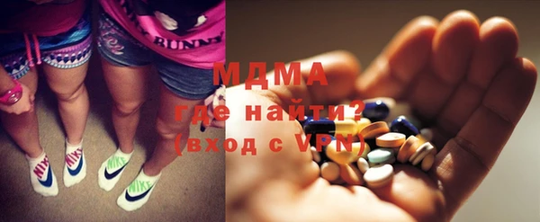 мяу мяу кристалл Елабуга