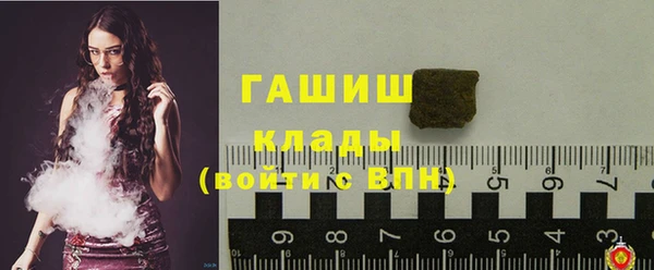 ГАЛЛЮЦИНОГЕННЫЕ ГРИБЫ Елизово