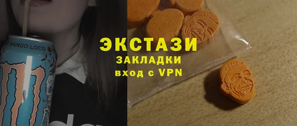 мяу мяу кристалл Елабуга