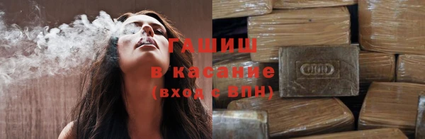 ГАЛЛЮЦИНОГЕННЫЕ ГРИБЫ Елизово