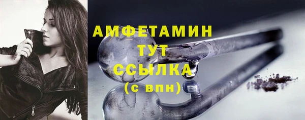 ГАЛЛЮЦИНОГЕННЫЕ ГРИБЫ Елизово