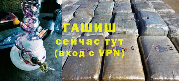 ГАЛЛЮЦИНОГЕННЫЕ ГРИБЫ Елизово