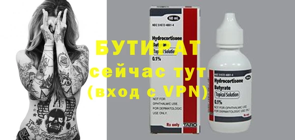 прущий лед Ельня
