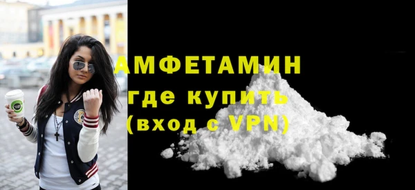 ГАЛЛЮЦИНОГЕННЫЕ ГРИБЫ Елизово