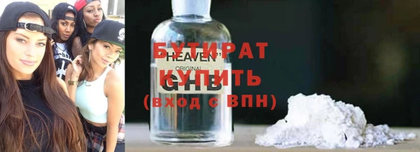 прущий лед Ельня