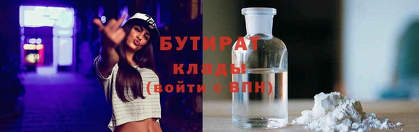 мяу мяу кристалл Елабуга