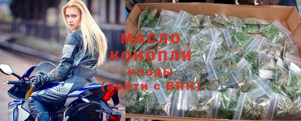 мяу мяу кристалл Елабуга