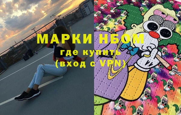 мяу мяу кристалл Елабуга