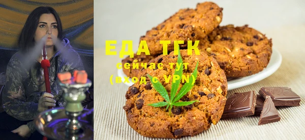 ГАЛЛЮЦИНОГЕННЫЕ ГРИБЫ Елизово