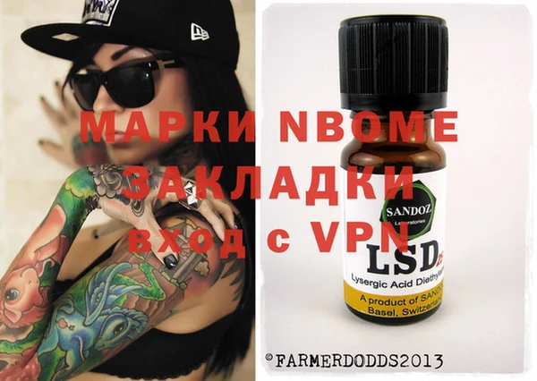 ГАЛЛЮЦИНОГЕННЫЕ ГРИБЫ Елизово