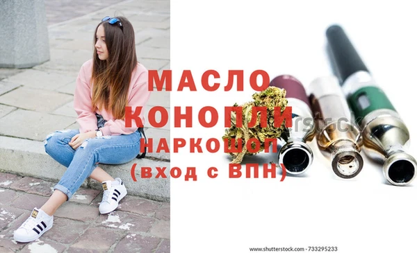мяу мяу кристалл Елабуга