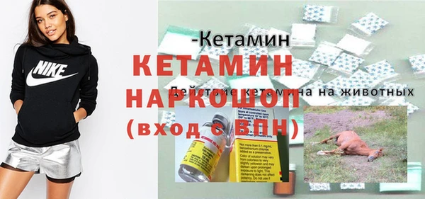 мяу мяу кристалл Елабуга