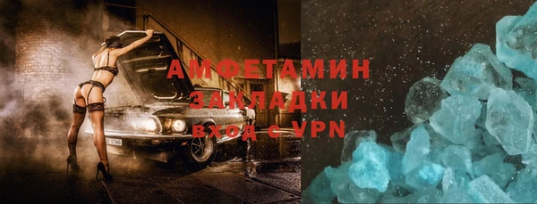 мяу мяу кристалл Елабуга