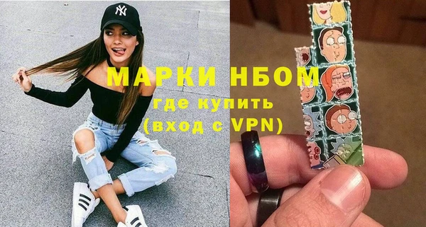 мяу мяу кристалл Елабуга