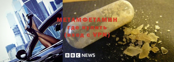прущий лед Ельня