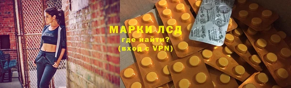 мяу мяу кристалл Елабуга