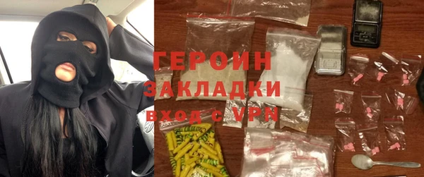 мяу мяу кристалл Елабуга
