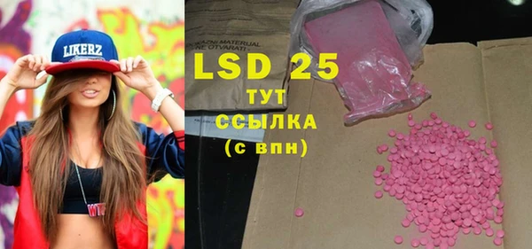 прущий лед Ельня