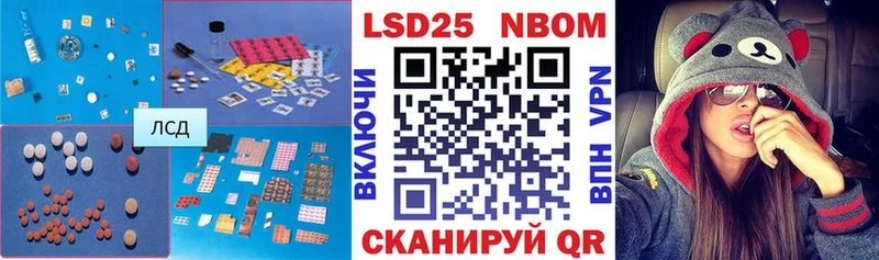 Лсд 25 экстази кислота  Купить  Уфа 