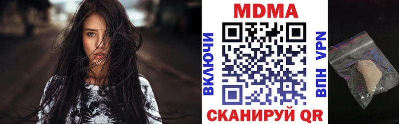 МДМА кристаллы  Купить где  Уфа 