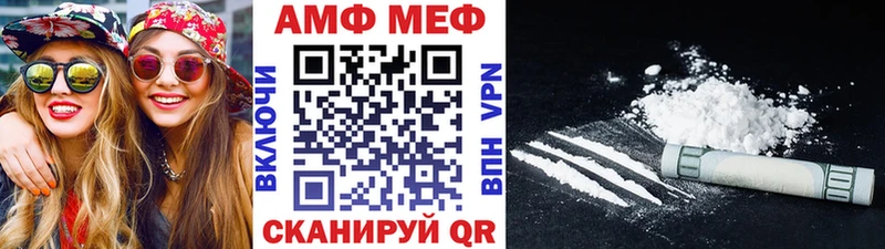 Метамфетамин кристалл  Купить закладки  Уфа 