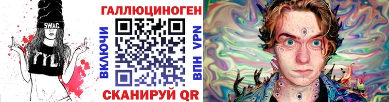 Купить закладки  Уфа  Галлюциногенные грибы MAGIC MUSHROOMS 